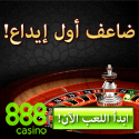 casino in cairo egypt