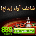 Kasino online warisan Mesir
